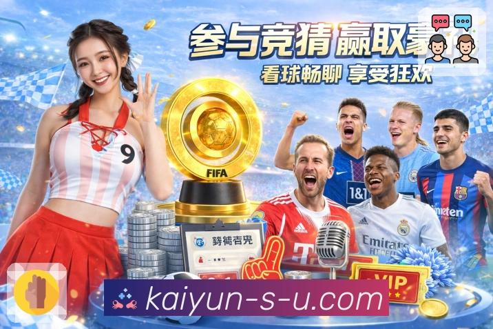 电竞赛制解读